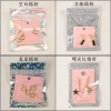 Color-changing and colorful laser packaging bags, phone cases, jewelry packaging bags, laser bags, self-sealing bags details Picture